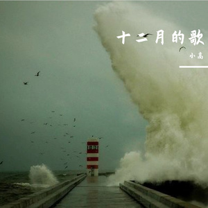 九月下雨的南方早晨