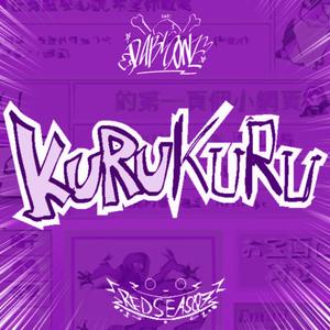 17KURUS