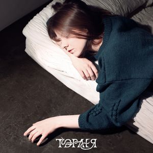 Печальные мысли