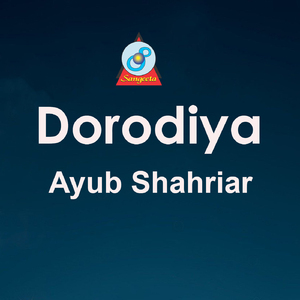 Dorodiya