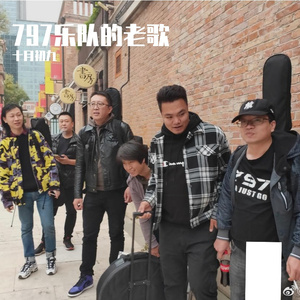 我是多么的爱你（2026Remaster）