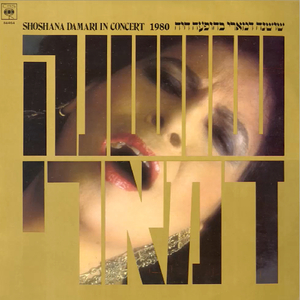 צריך לצלצל פעמיים