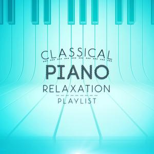 Piano Concerto No. 20 in D Minor, K. 466: II. Romanze