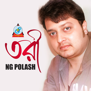 Neshar Jogote