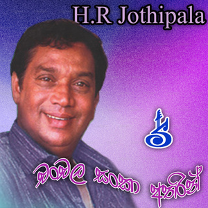 Kakulu Malaka Pethi Matha