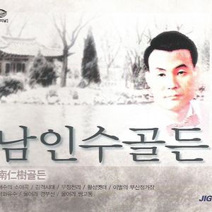 감격의시대