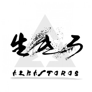 生きろ （KARAOKE）