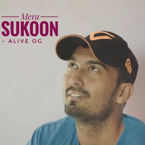 Mera sukoon