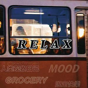RELAX(Prod. By Yni)