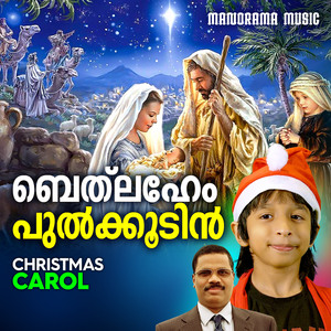 Bethlahem Pulkkoodin