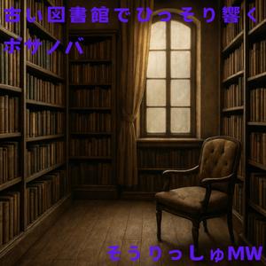 革の椅子とコーヒーのあと