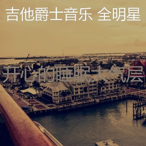 抚慰的读回忆