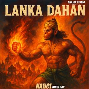 Lanka dahan