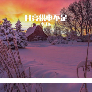 失落沙洲_221631_221724_track0_221724