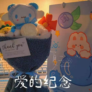 爱的纪念