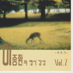 검소한 아내를 맞기 위한 기도 (라프:카바티나)