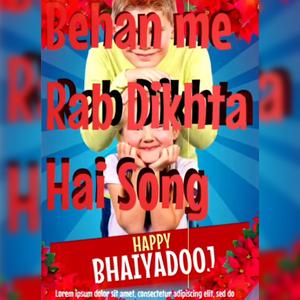 Behan ke Rab Dikhta hai