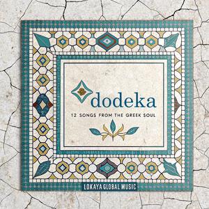 Μάτια Φωτιάς (Eyes of Fire)