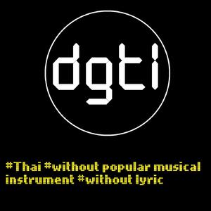 dgtl - ElectroLight