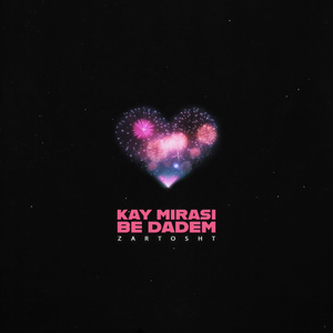Kay Mirasi Be Dadem