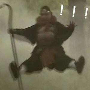 风格的1