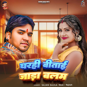 Gharahi Bitai Jada Balam