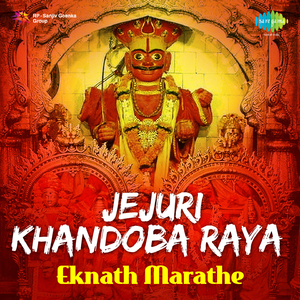 Malhari Matandachi Arti