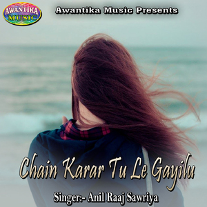 Ka Pawelu Dil Ke Dukhawe Me