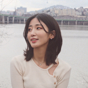 별게 다 생각나더라 (별.다.생)
