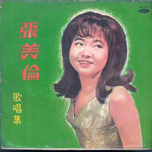 我的心里没有他