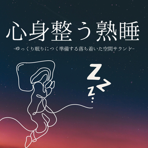 幸せな時間