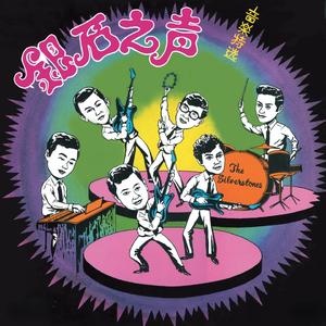 愛人是個多情人