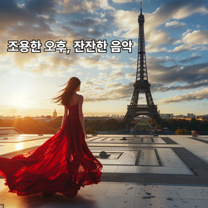 A Table by the Street