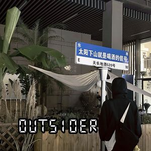 0ursider (Prod by MEGA)