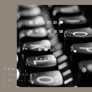 卑(lowliness)feat.C&U