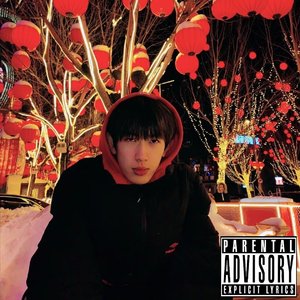 emo面具下的自我（Prod by tired）