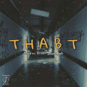 Thabt