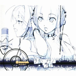 マイ☆ハッピーデイズ