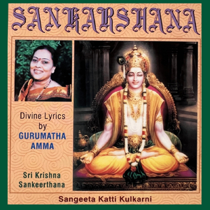 Usirallduva Pranadatana (feat. Sangeeta Katti Kulkarni)