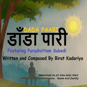 Dada Paari (feat. Purushottam Subedi)