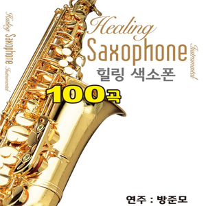 방랑시인 김삿갓