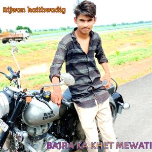 Bajra Ka Khet Mewati