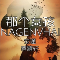 一生要走多远的路程