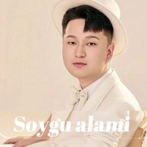 Soygu alami维语版