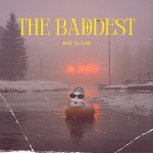 Among The Stars 별들 사이에