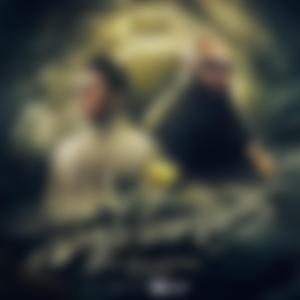 อีกไม่นานก็เช้า 