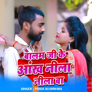 Balam Ji Ke Aakh Neela Neela Ba