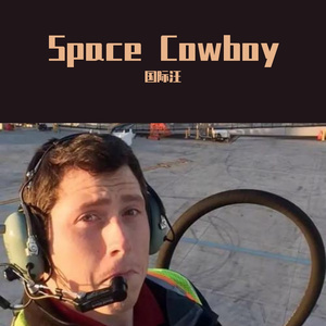 Space Cowboy