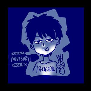 想吃蛋糕Freestyle(Prod by. LMstudio)