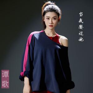 当我娶过她 (DJ版)